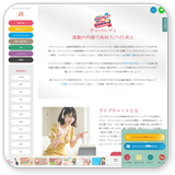 チャットレディJPイメージ1